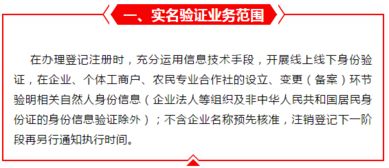 速看！瑞金企業登記出新規，企業事務登記代理迎來新變化